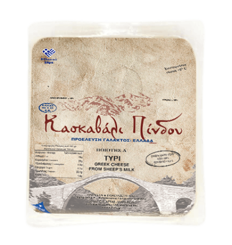 (έτοιμες κομμένες φέτες)